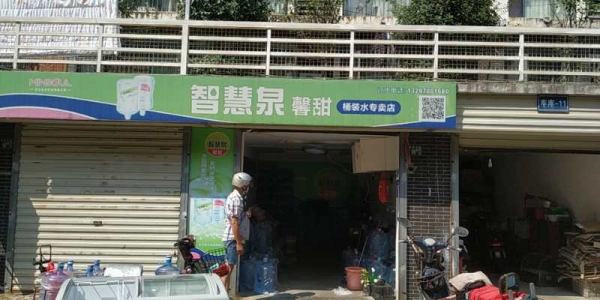 光谷汽标社区安吉星桶装水配送店