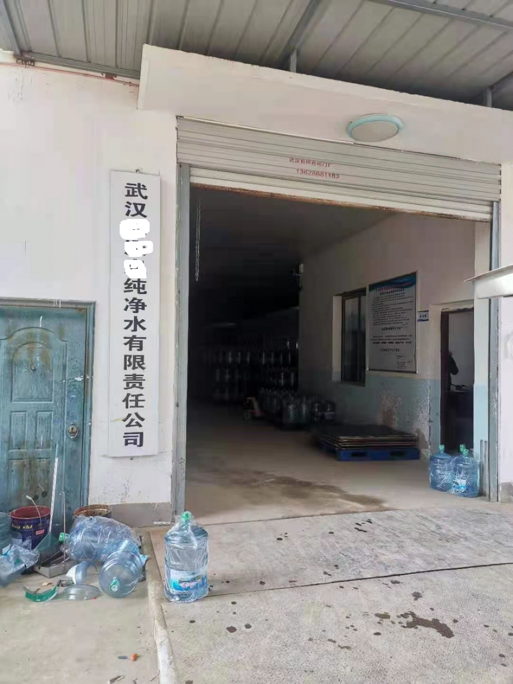 食品安全丨武汉某水厂因品牌造假被查封！