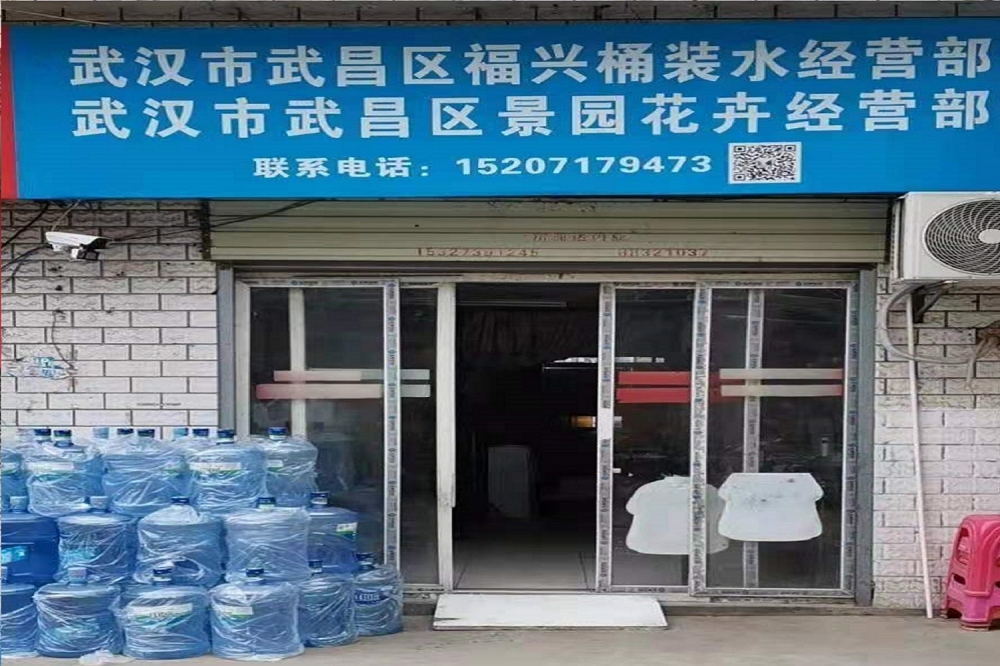 小东门螃蟹甲桶装水配送水店